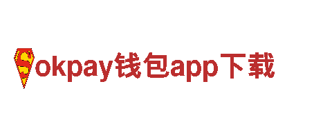 高性能双引擎电动车okpay钱包app下载，领先科技驱动绿色出行